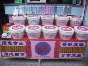 乐洋洋奶茶、麦香饼与蛋糕技术转让，助您开启美食创业之路