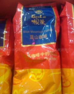 供应上海根莱蓝山咖啡豆奶茶饮品技术培训加盟及二手设备转让